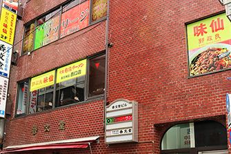 郭 政良 味仙 東京神田西口店